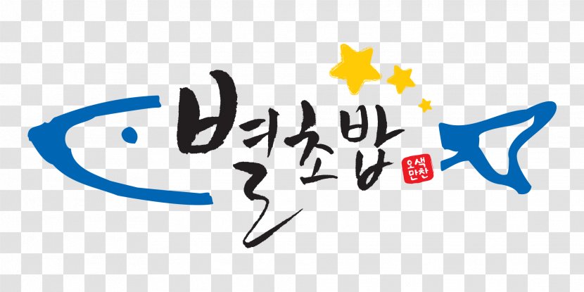 Logo Wikipedia - Korean - 0 1 5 Transparent PNG