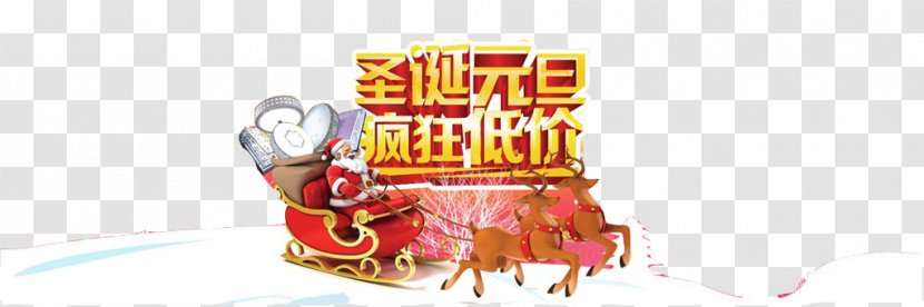 Christmas Santa Claus New Years Day Chinese Year Designer - Red Envelope - Crazy Low Transparent PNG