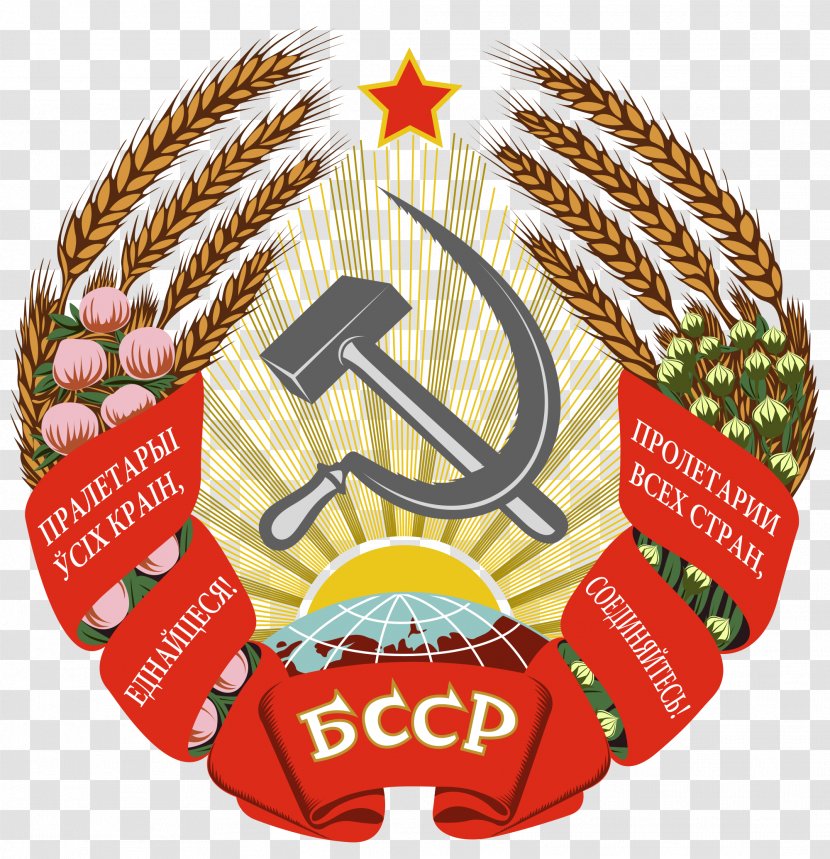 Emblem Of The Byelorussian Soviet Socialist Republic National Belarus Republics Union - Coat Arms - Cccp Transparent PNG