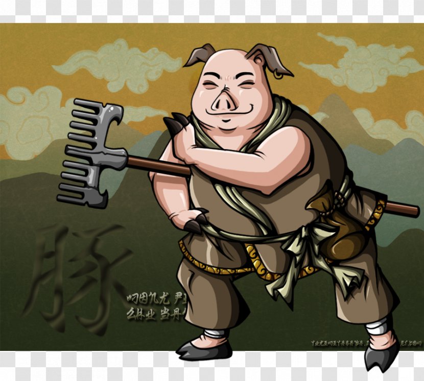 Zhu Bajie Journey To The West: Conquering Demons Sun Wukong Pig - Fiction Transparent PNG