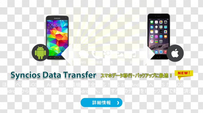 Smartphone IPhone 6 Plus Apple 7 - Telephone Transparent PNG