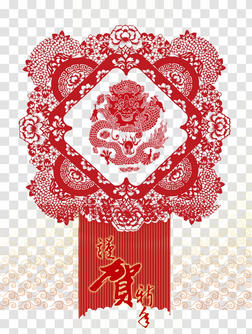 Chinese New Year Greeting Card Papercutting Dragon Postcard - Cartoon - Peony Paper-cut Transparent PNG