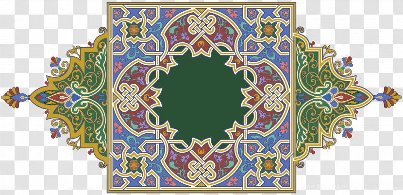 Ornament Arabesque Islamic Art Calligraphy Transparent PNG