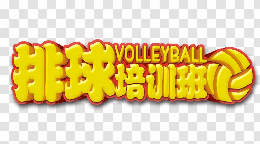 Volleyball Poster Clip Art - Ball - Training Transparent PNG