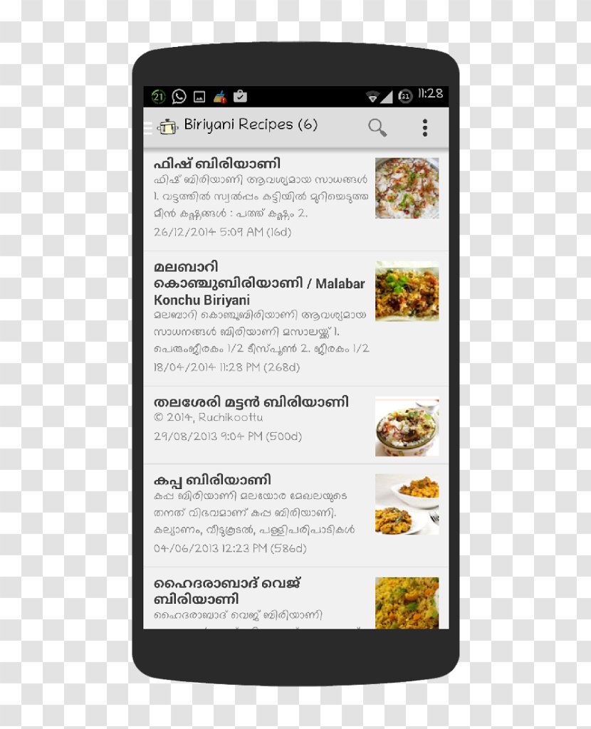 Thalassery Android Recipe - Ruchikoottu Transparent PNG