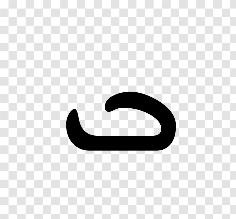 Syriac Alphabet Polish - Logo - Bet Transparent PNG