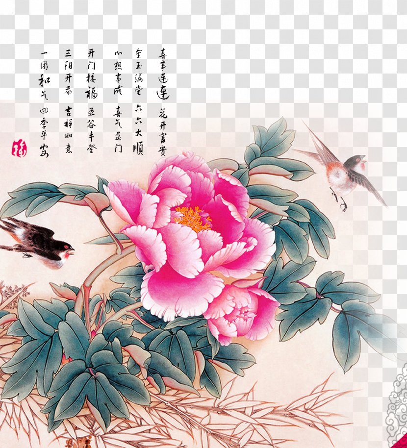 Chinese Painting Watercolor Art Wallpaper - Ink Lotus Transparent PNG