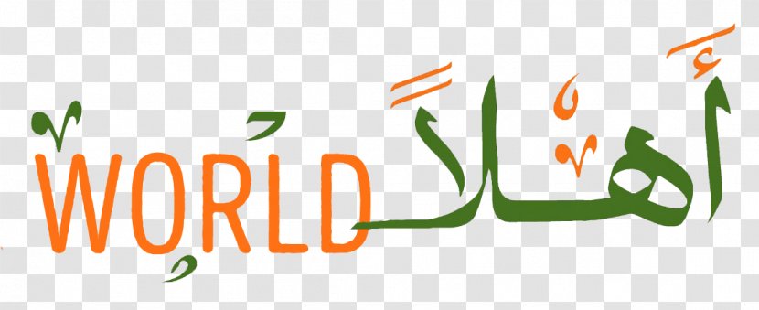 Logo Clip Art Product Design Brand - Green - Arabic World Transparent PNG