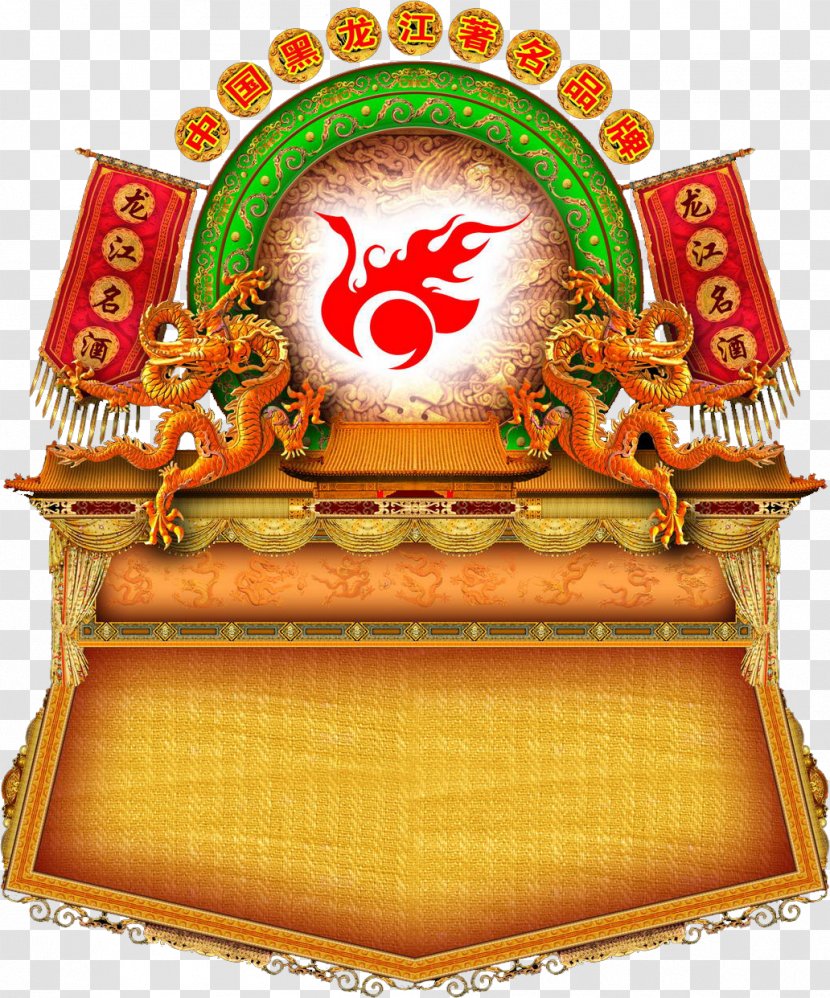 Image Chinese New Year Advertising Design Poster - Cdr - Antique Border Transparent PNG