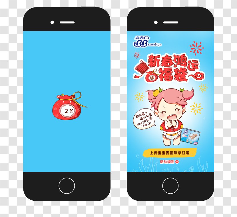 Mobile Phone Accessories Cartoon Phones Font - Lol Cdr Transparent PNG