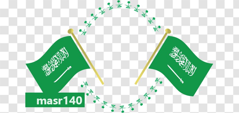 Saudi National Day - Drawing - Logo Transparent PNG