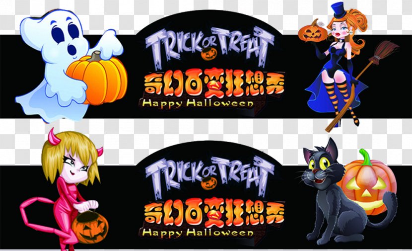 Halloween Download Party - Logo - Bar Transparent PNG