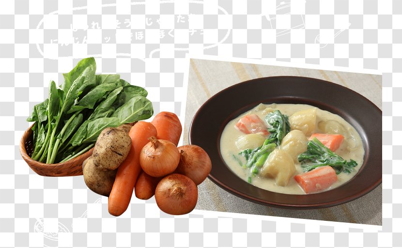 Vegetarian Cuisine Ragout Lawson Asian Recipe - Stew Transparent PNG