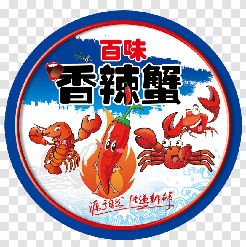 Crab Seafood Shrimp Download - Psd Material Transparent PNG