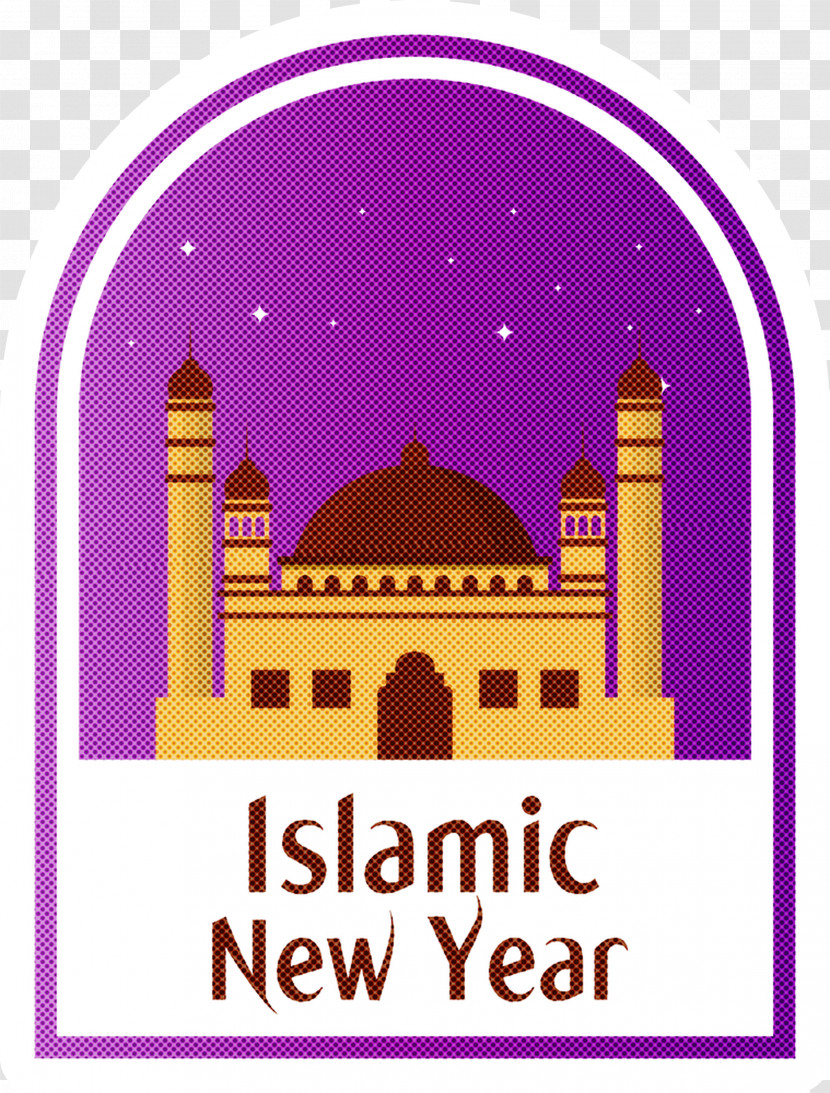 Islamic New Year Arabic New Year Hijri New Year Transparent PNG