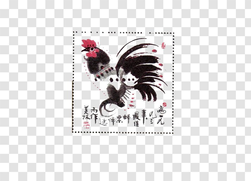 Chicken Chinese Zodiac Postage Stamp Commemorative Miniature Sheet - Notebook - Anniversary Transparent PNG