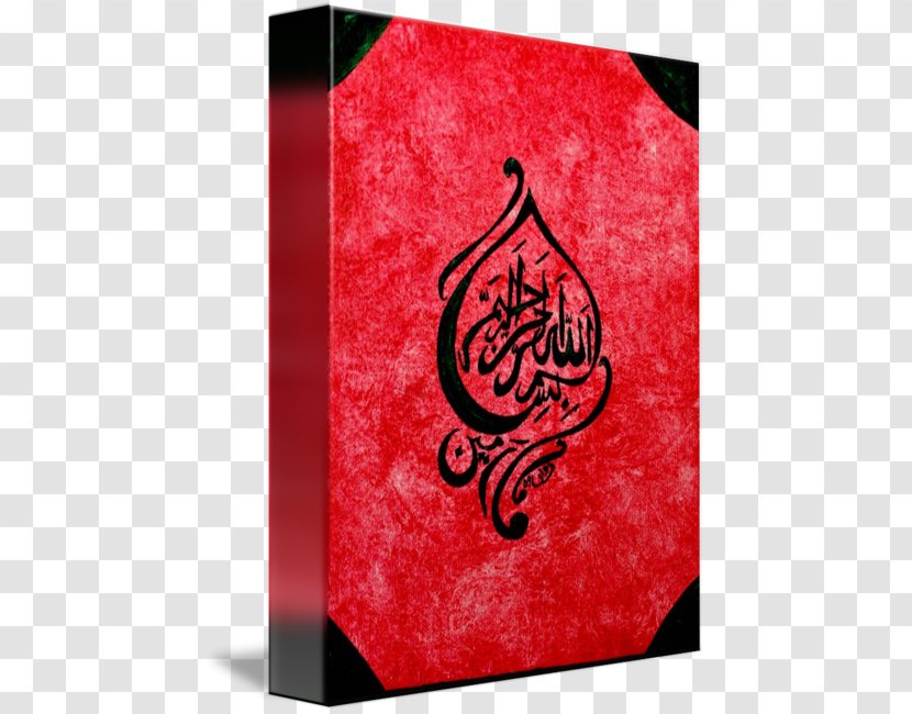 Fine Art Arabic Calligraphy Painting - Artist - Canvas Transparent PNG