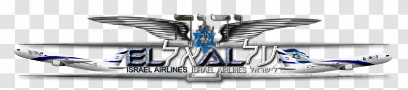 El Al Airline Israel God Logo - Body Jewelry Transparent PNG
