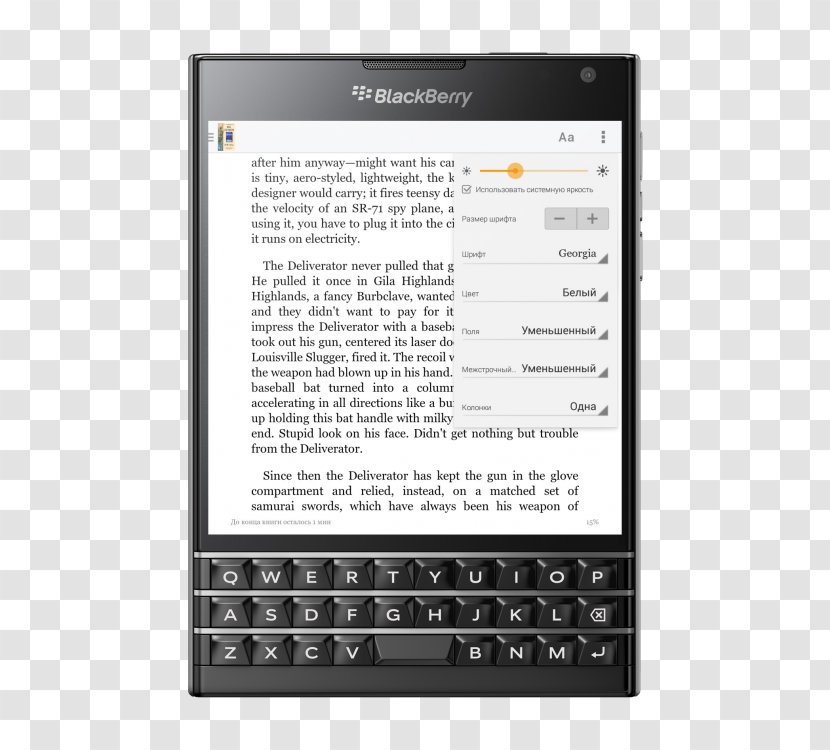 BlackBerry Passport Z10 World 10 Telephone - Blackberry - Kindle Store Transparent PNG