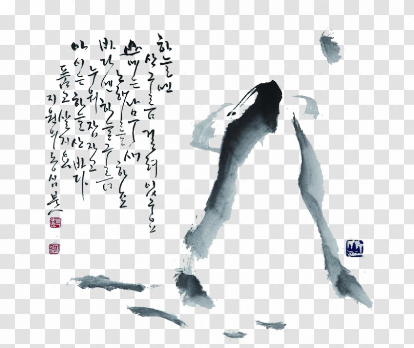 Culture /m/02csf Human Behavior Calligraphy Cloud - Watercolor - Larva Tuba Transparent PNG