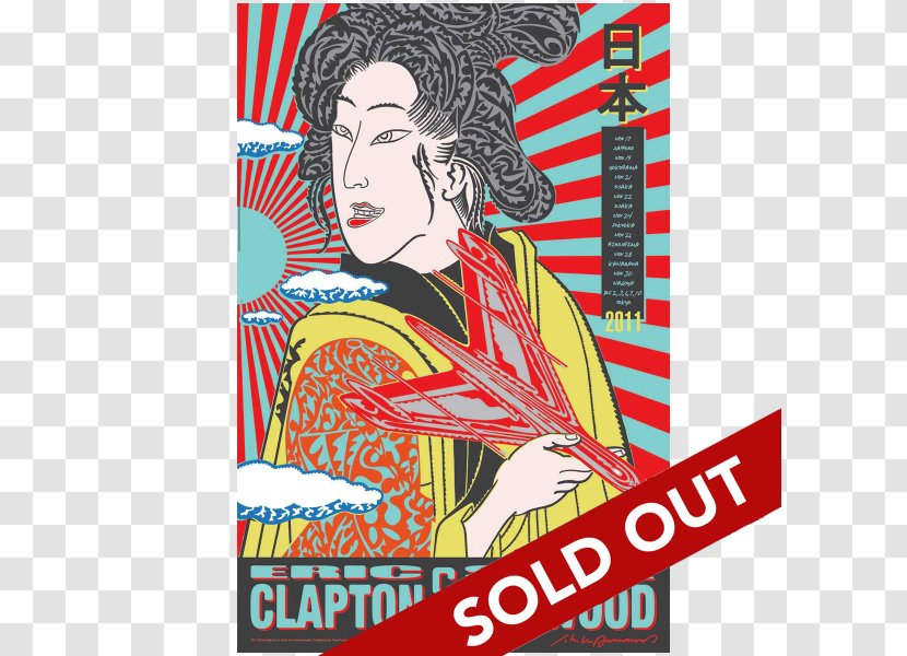 Live From Madison Square Garden Blind Faith Poster Eric Clapton's Rainbow Concert - Flower - Watercolor Transparent PNG