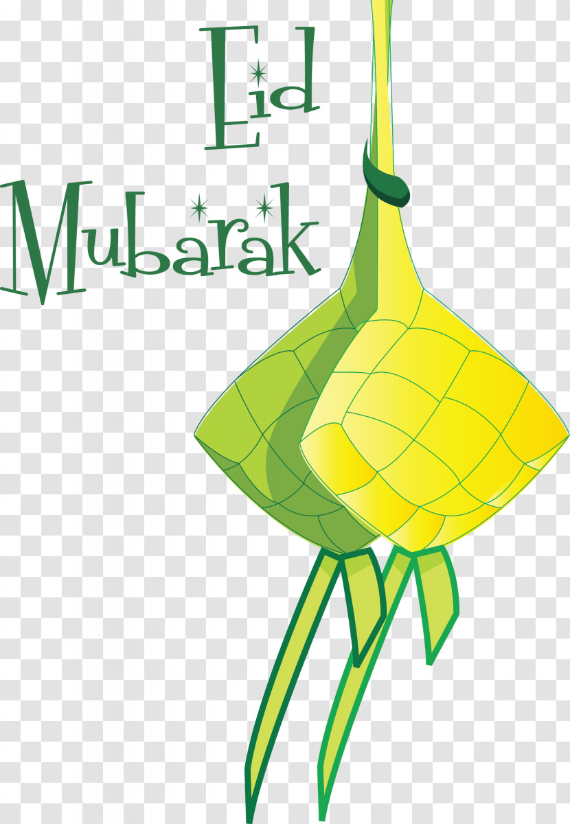 Eid Mubarak Ketupat Transparent PNG