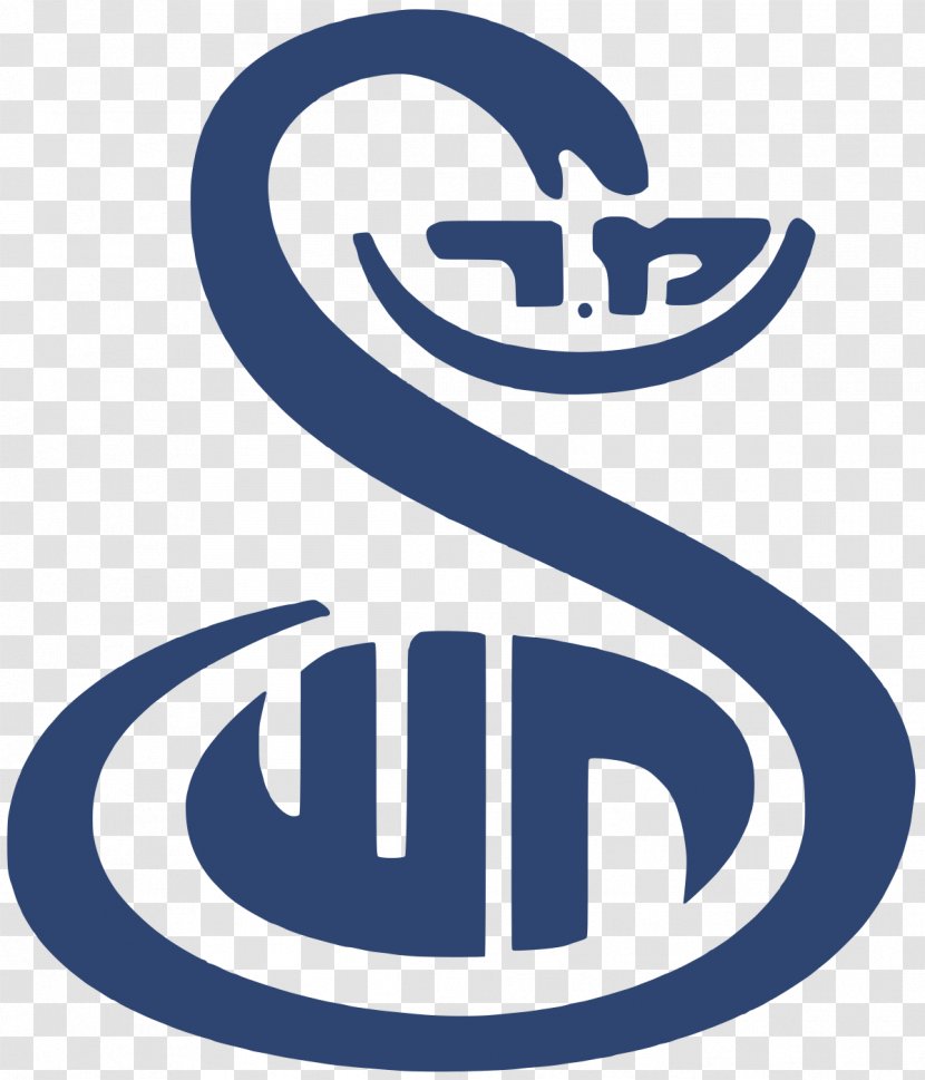 Sheba Medical Center Medicine Hospital Clinic Research - Text - Logo Transparent PNG