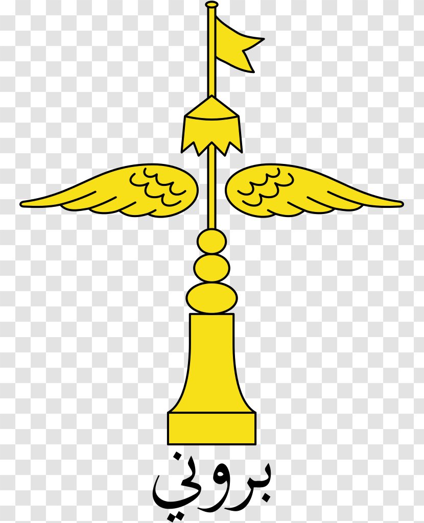 Emblem Of Thailand Brunei The United Arab Emirates National - 1950 Transparent PNG