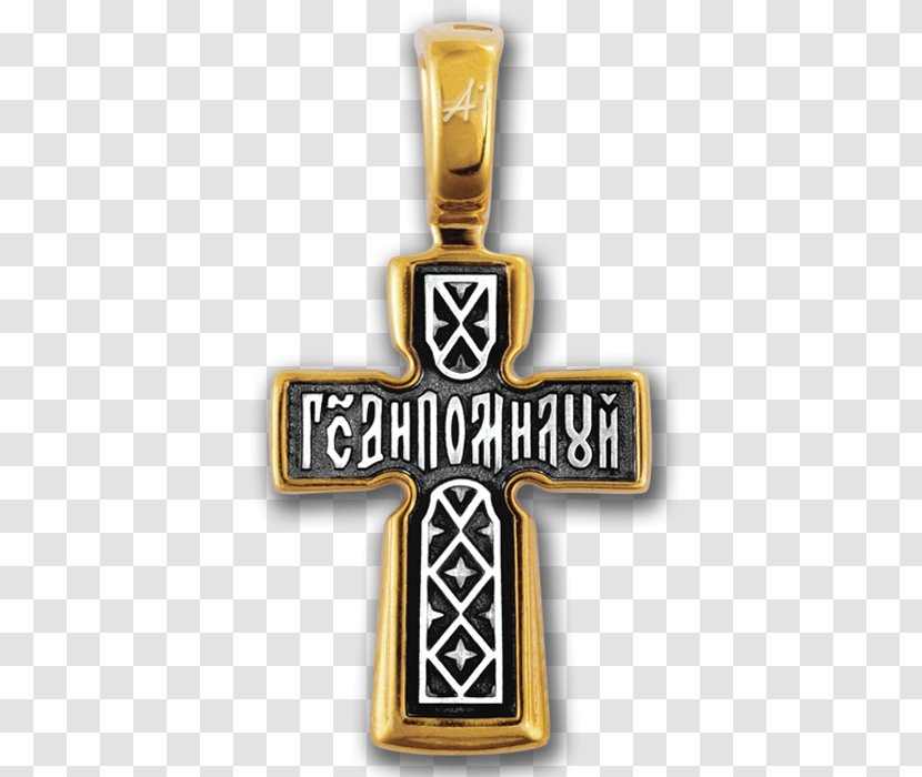 Crucifixion Cross Prayer Jewellery - Obverse And Reverse - Divine Mercy Transparent PNG