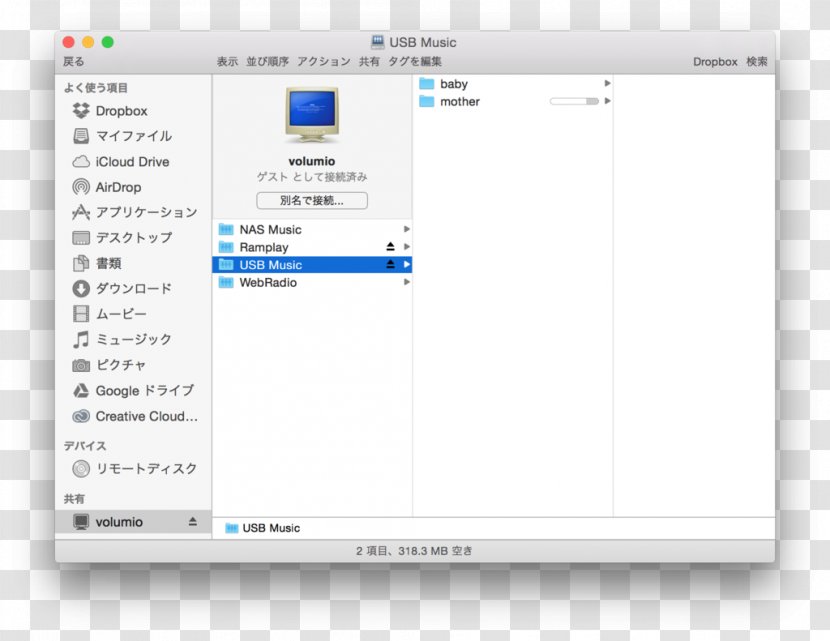 Computer Program Screenshot - Apple Transparent PNG