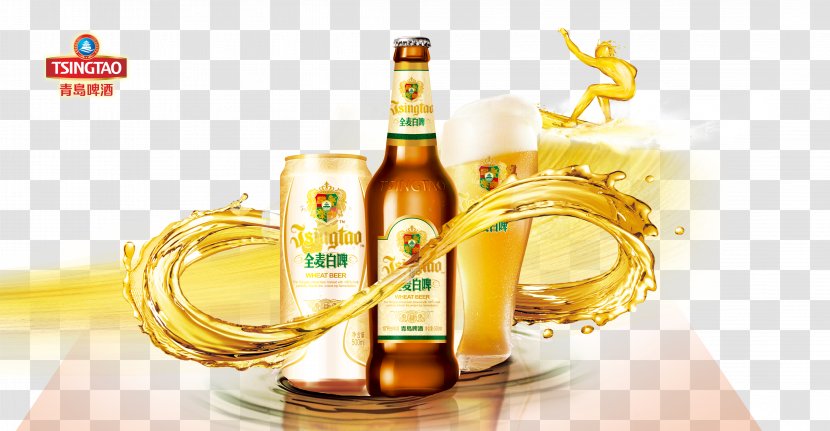 Beer Tsingtao Brewery U6bd4u5229u65f6u767du5564u9152 - Bottle - White Whole Wheat Transparent PNG