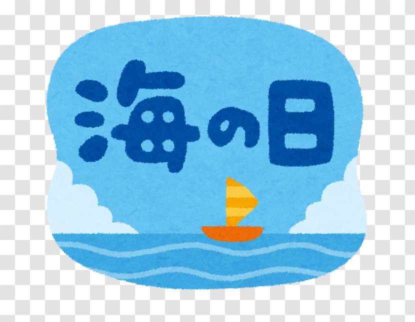Marine Day Public Holidays In Japan July Happy Monday System Transparent PNG