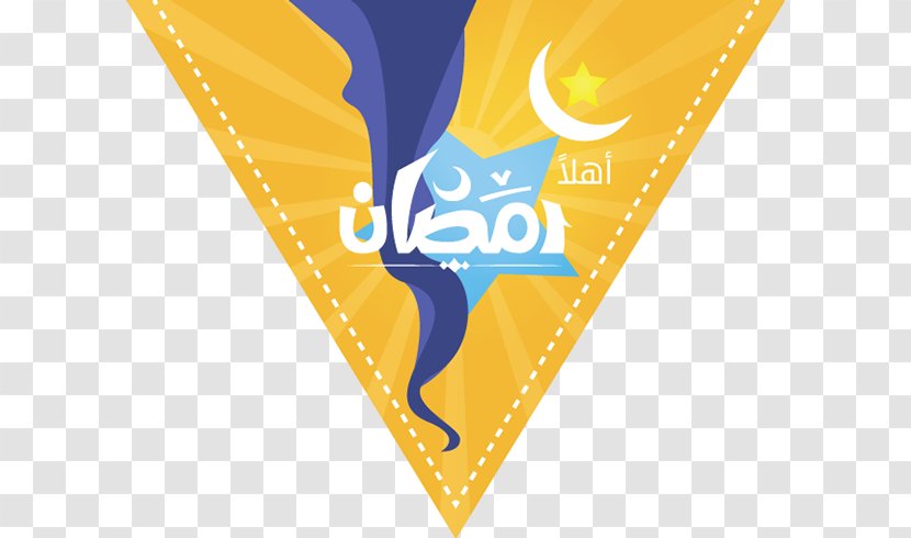 Ramadan Muslim Islam Mosque Month - Electric Blue Transparent PNG