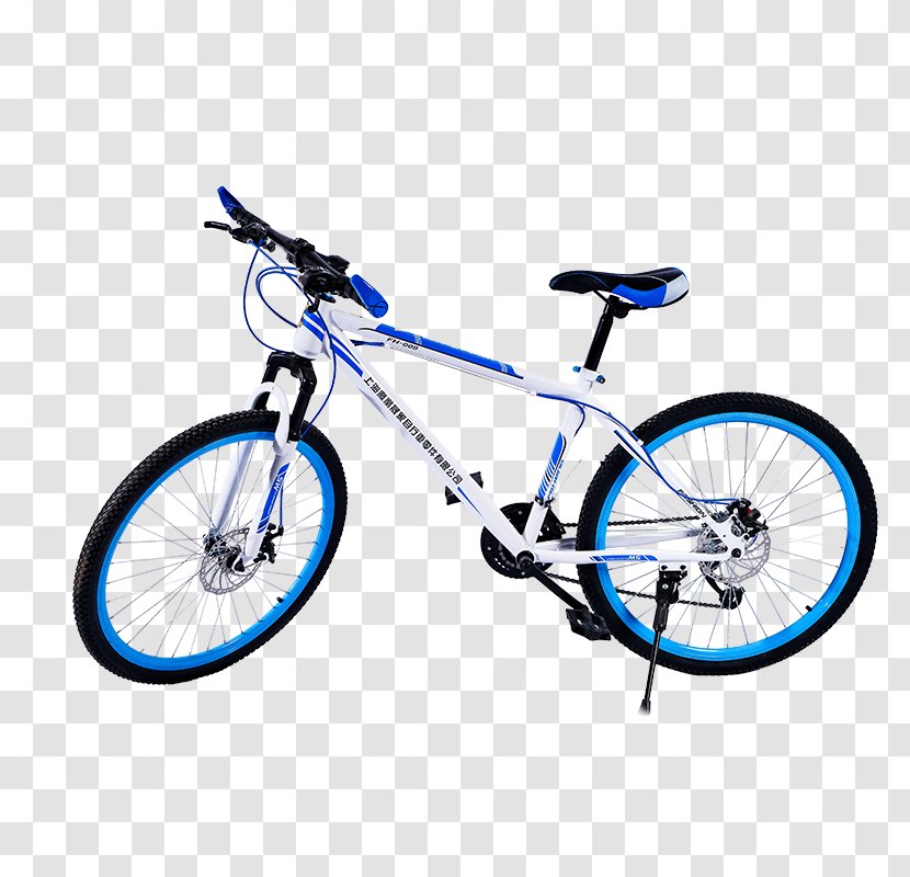 Folding Bicycle Mountain Bike Sport - Vehicle - White Transparent PNG