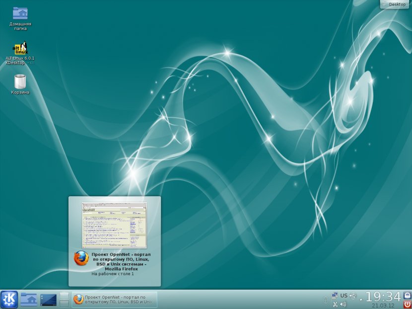 ALT Linux Software Distribution Puppy KDE Compilation 4 - Kde Transparent PNG