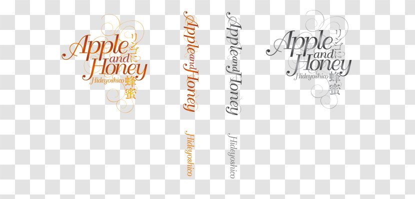 Logo Brand Brown Jewellery Font - Book Spine Transparent PNG