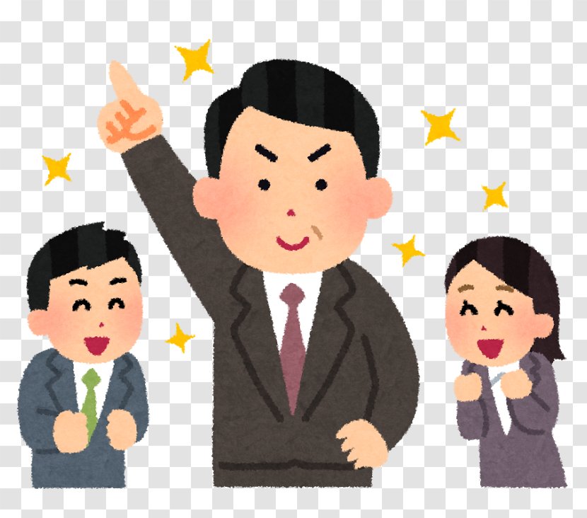Person Business Job 社員 いらすとや - Laughter Transparent PNG