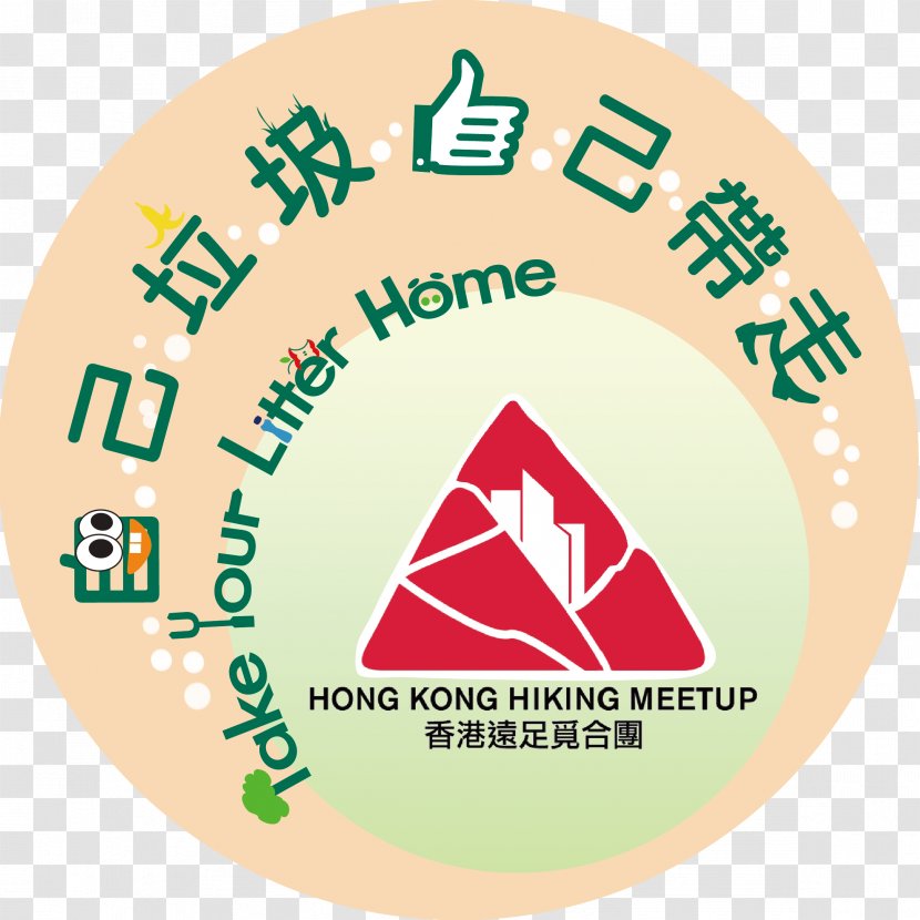 Hong Kong Island (China) Hiking Apple App Store Organization - Outdoor Recreation Transparent PNG