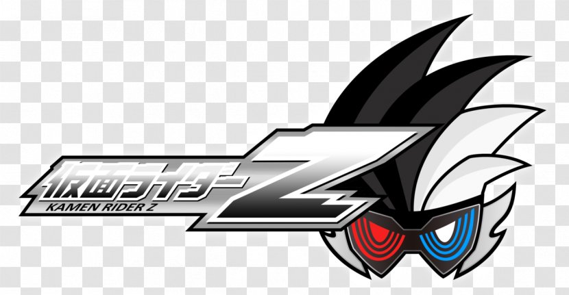 Kuroto Dan Kamen Rider Series Logo Fan Art DeviantArt - The First Transparent PNG