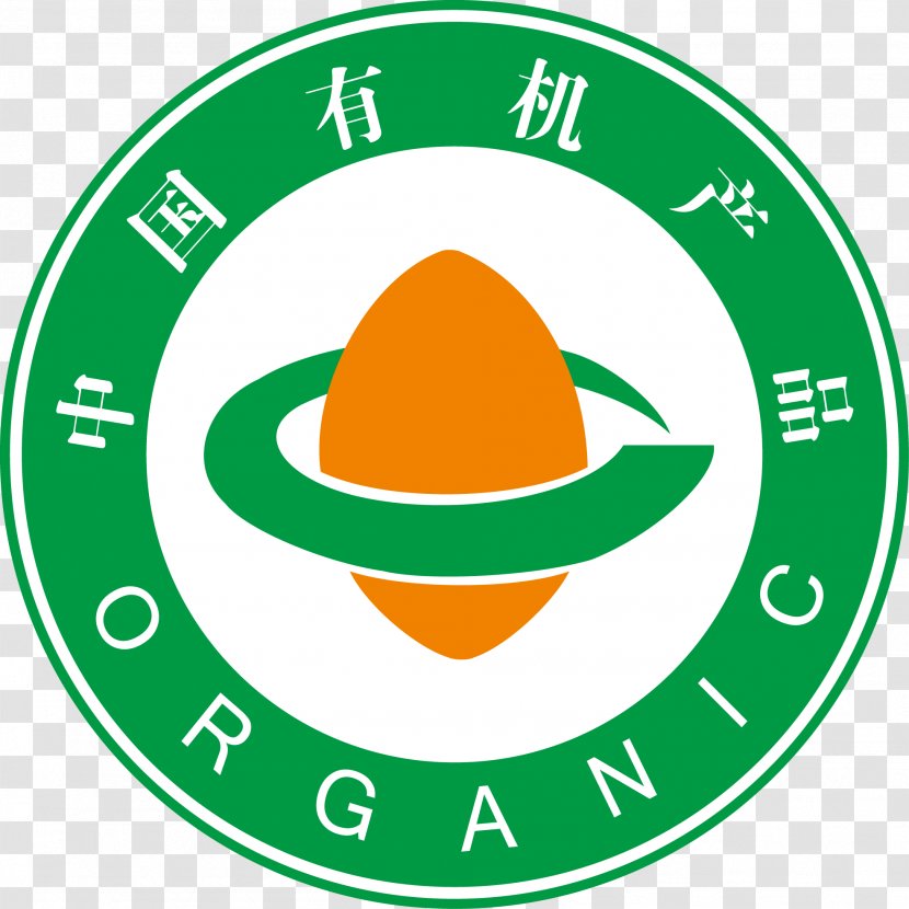 Organic Food China Certification National Program - Coffee - Low Carbon Environmental Protection Transparent PNG
