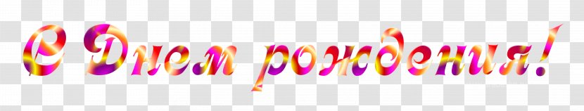Logo Desktop Wallpaper Computer Line Font Transparent PNG