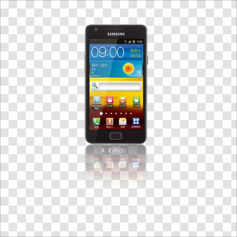 Samsung Galaxy R S8 Smartphone Feature Phone - Communication Device Transparent PNG
