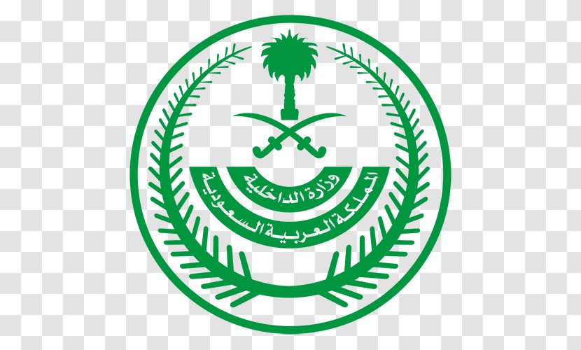 Riyadh Ministry Of Interior Jeddah - National Security - Green Transparent PNG
