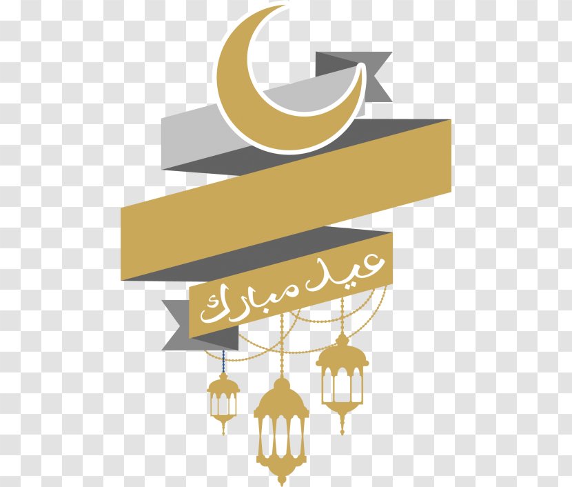Eid Mubarak Al-Fitr Ramadan Al-Adha Islam - Yellow Transparent PNG