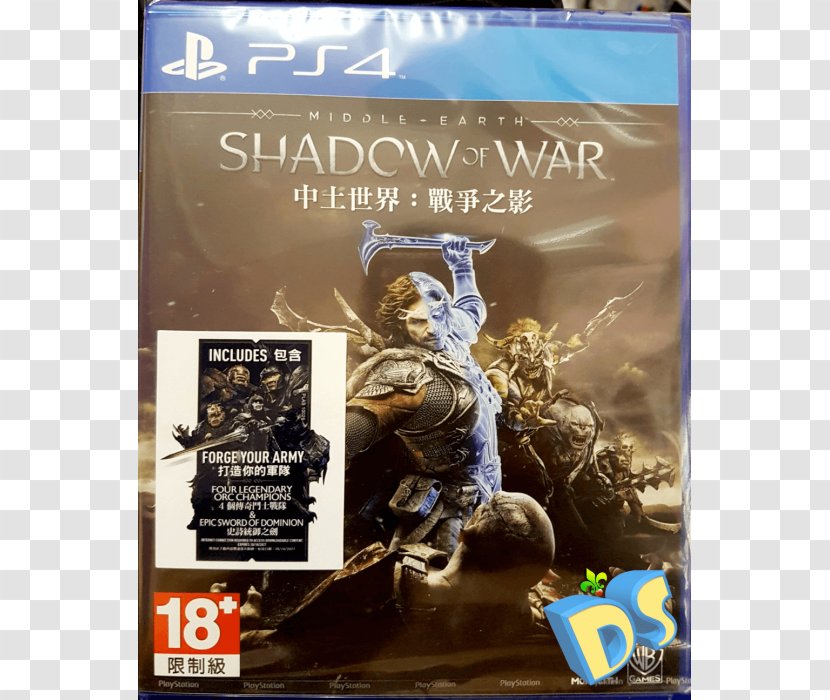 Middle-earth: Shadow Of War Mordor PlayStation 4 Video Game - Middleearth - Middle Earth Transparent PNG