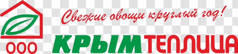 FC Krymteplytsia Molodizhne Molodizhne, Simferopol Raion Vegetable Tomato Empresa - Banner Transparent PNG