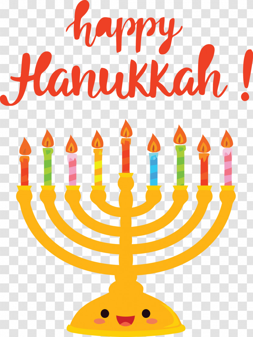 Hanukkah Happy Hanukkah Transparent PNG