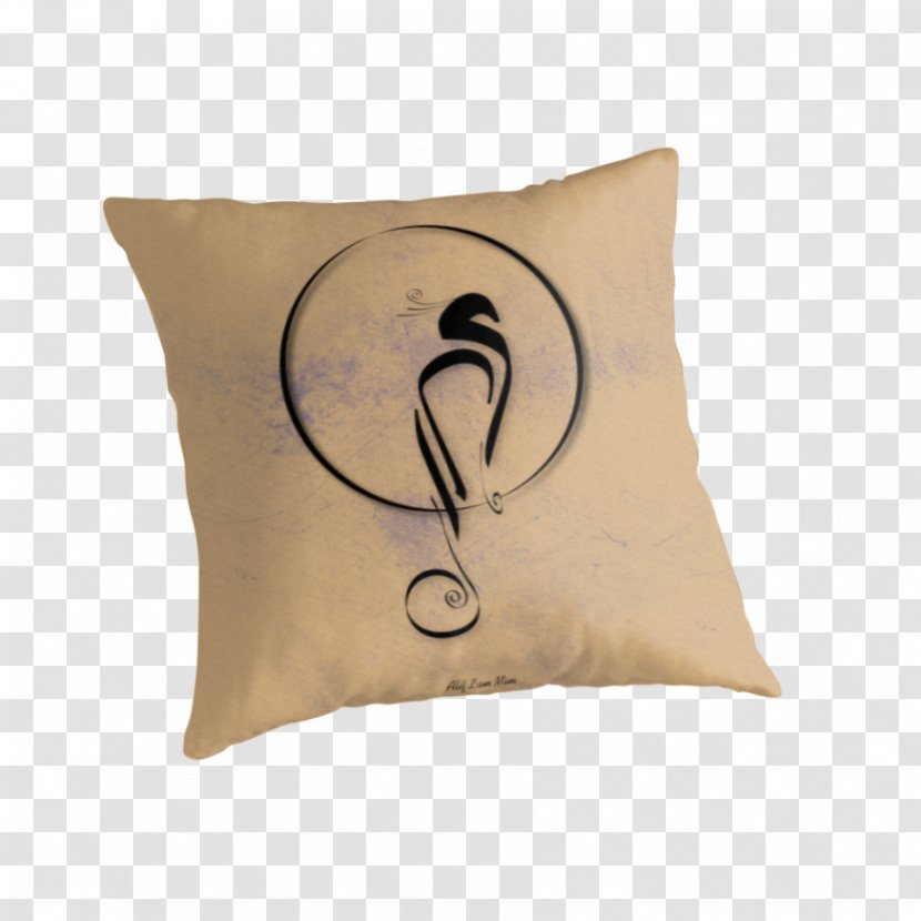 Cushion Throw Pillows Muqattaʿat - Pillow Transparent PNG