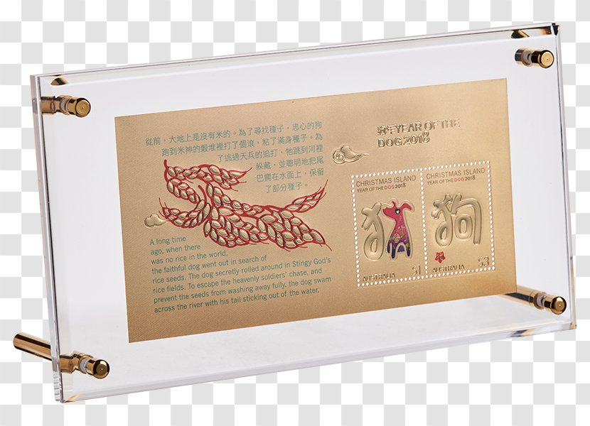 Dog Chinese Zodiac New Year Calendar China - Lunar - End Clearance Sales Transparent PNG