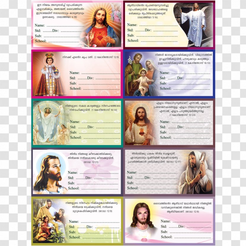 Name Book Maranatha Transparent PNG